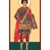 Sf. Mare Mucenic Gheorghe
