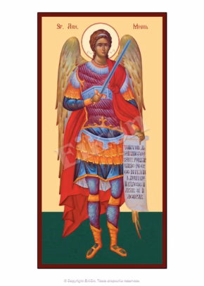 Sf. Arhanghel Mihail