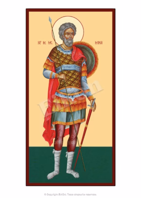 Sf. Mare Mucenic Mina