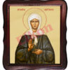 Sfânta Matrona