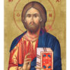 Iisus Hristos Învățătorul