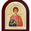 Sfântul Mc. Trifon