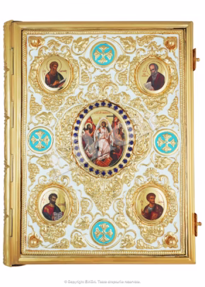 Sfânta Evanghelie aurită și emailată