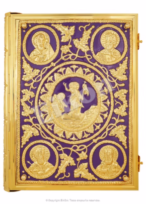 Sfânta Evanghelie aurită și emailată