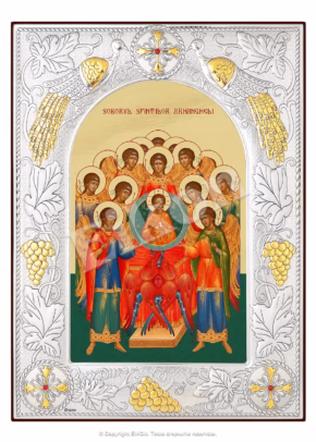 Soborul Sfinților Arhangheli