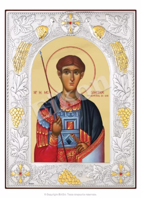 Sf. M. Mc. Dimitrie