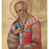 Sfântul Apostol Ioan