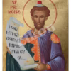 Sfântul Prooroc Moise