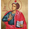 Sfântul Prooroc Daniel