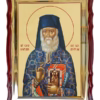 Sf. Cuv. Sofian de la Antim