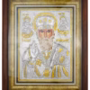 Icoană ferecată Sfântul Ierarh Nicolae