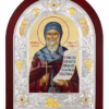 Sf. Cuv. Dimitrie Basarabov