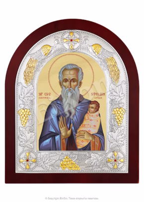 Sf. Cuv. Stelian