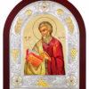 Sf. Apostol Matei