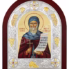 Sf. Cuv. Dimitrie Basarabov