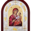 Maica Domnului Călăuzitoarea