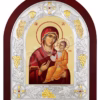 Maica Domnului Călăuzitoarea