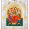 Soborul Sfinților Arhangheli