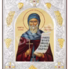 Sf. Cuv. Dimitrie Basarabov