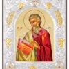 Sf. Apostol Matei