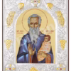 Sf. Cuv. Stelian