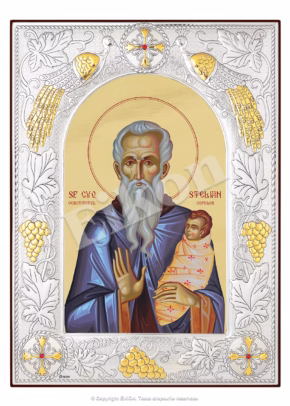 Sf. Cuv. Stelian