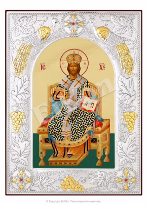 Iisus Hristos Împărat și Mare Arhiereu