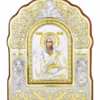 Sf. Ioan Botezătorul (Tăierea Capului)