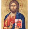 Iisus Hristos