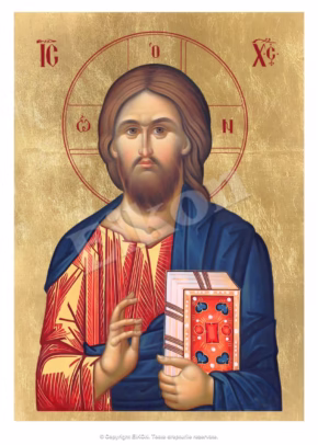 Iisus Hristos