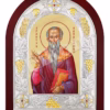 Sfântul Haralambie