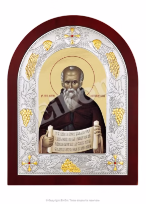 Sf. Cuv. Maxim Marturisitorul