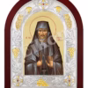Sf. Cuv Nechifor Cel Lepros