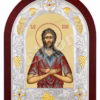 Sf. Cuv. Alexie Omul Lui Dumnezeu
