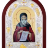 Sf. Cuv. Antonie Cel Mare