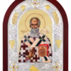 Sf. Ier. Grigorie Teologul