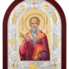 Sfântul Haralambie