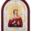 Sf. Mc. Fecioara Lucia din Siracuza