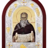 Sf. Cuv. Maxim Marturisitorul