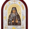 Sf. Cuv Nechifor Cel Lepros