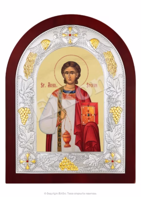 Sf. Arhid. Ștefan