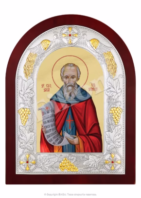 Sf. Cuv. Sava Cel Sfințit