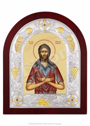 Sf. Cuv. Alexie Omul Lui Dumnezeu