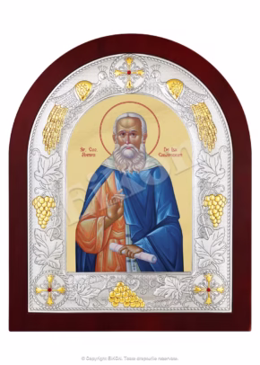 Sf. Cuv. Antipa De La Calapodești