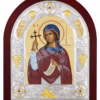 Sf. Mc. Iuliana Din Nicomidia