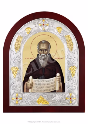 Sf. Cuv. Maxim Marturisitorul