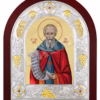 Sf. Cuv. Sava Cel Sfințit