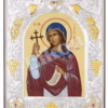 Sf. Mc. Iuliana Din Nicomidia