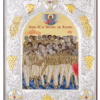 Sfinții 40 De Mucenici Din Sevastia