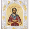 Sf. Cuv. Alexie Omul Lui Dumnezeu